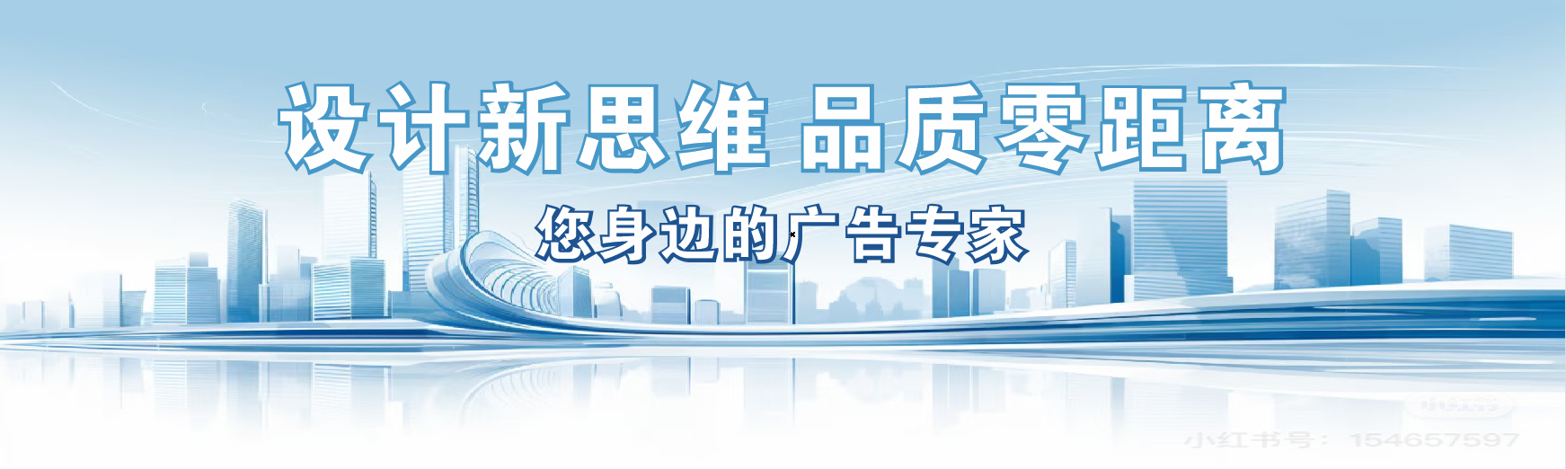 苍南凯创传媒-全方位宣传渠道