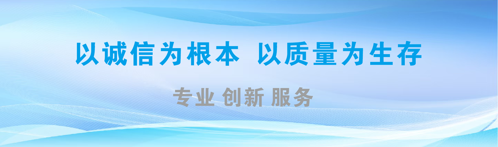 苍南凯创传媒-全国户外广告发布商