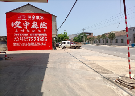 苍南墙体广告如何定价？