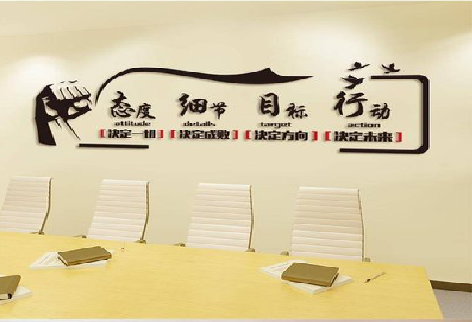 苍南企业文化墙主要展示什么？