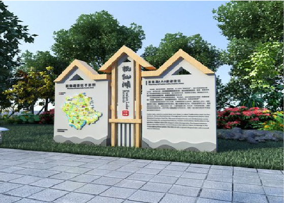 苍南景区标识标牌设计要求。