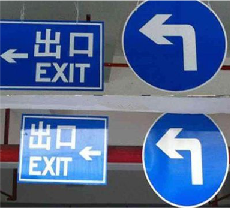 苍南在日常生活中如何区分标识与标牌？