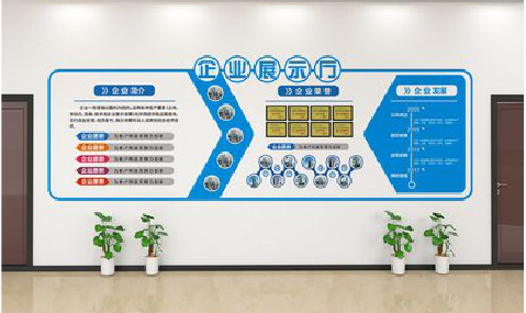 苍南设计师必看的文化墙设计定律。
