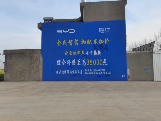 苍南墙固是否有必要刷？