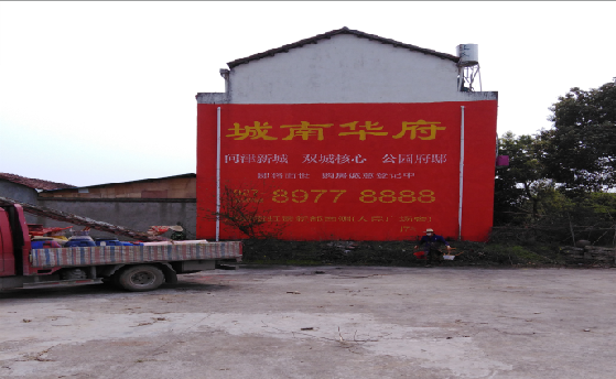 苍南墙体彩绘如何呈现最大效果？