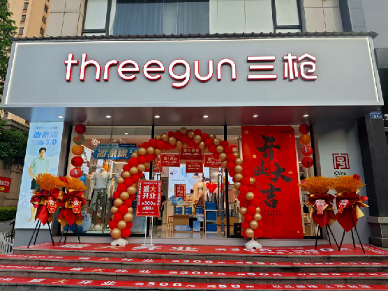 苍南三枪连锁店装修