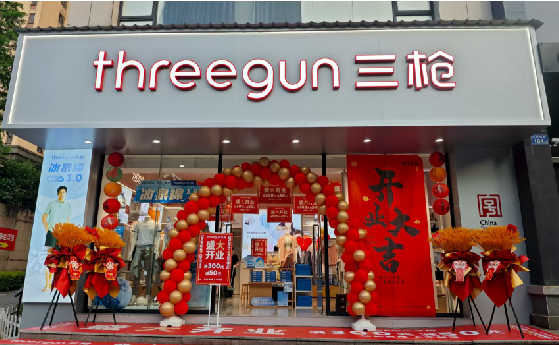 苍南店面装修风格有哪几种及特点？