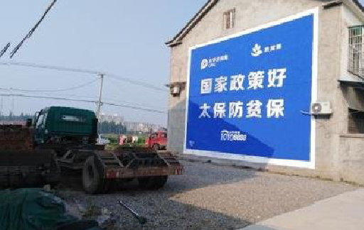 苍南在城镇刷墙体广告会有效果吗？