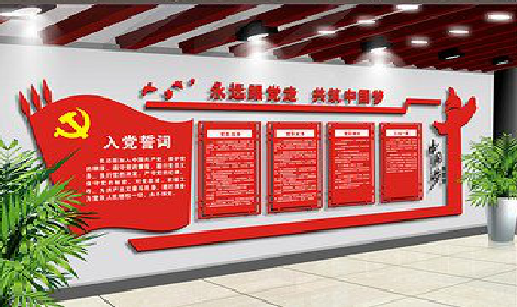 苍南党建文化墙设计成什么样式的合适？