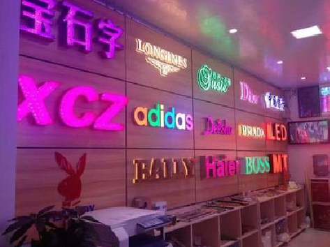 苍南七彩外露发光字的制作工艺。