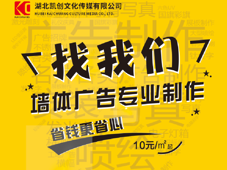 苍南如何增加广告公司的业务量？