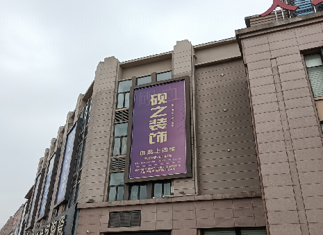 苍南高空喷绘如何安装？