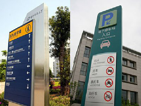 苍南如何维护和保养标识标牌？