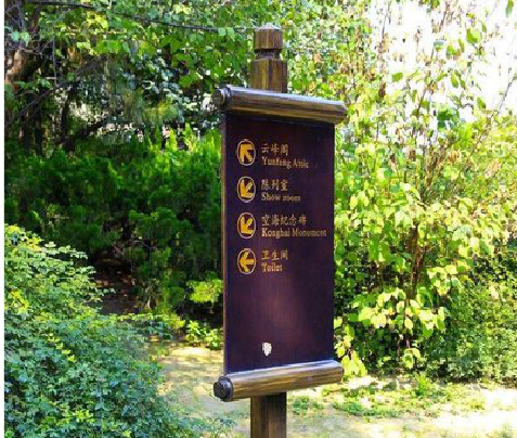 苍南标识牌与环境之间有什么关系？