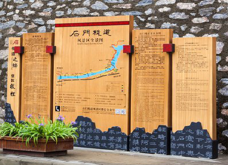 苍南景区标识牌居然有这么多功能，让我来告诉你吧!